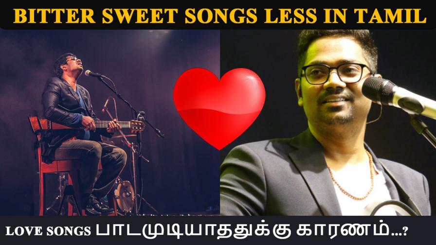 Star Express Tamil Only On Radio City 